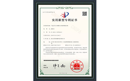 自制設(shè)備-凸輪軸專機(jī)證書
